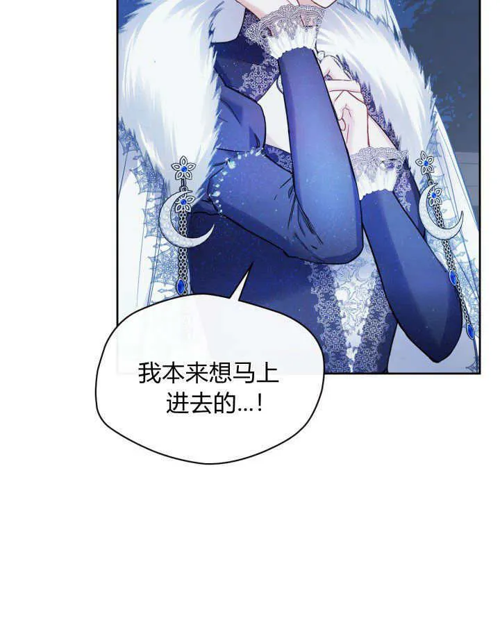 第08话 第76页