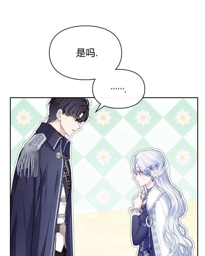 第08话 第77页