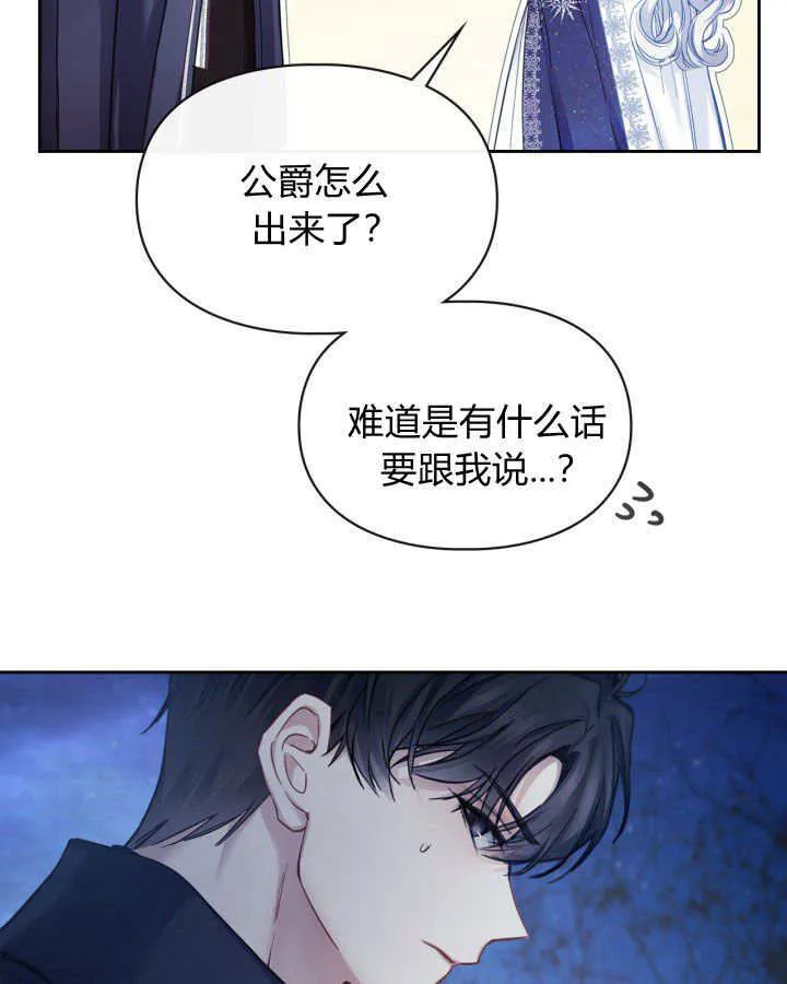 第08话 第78页