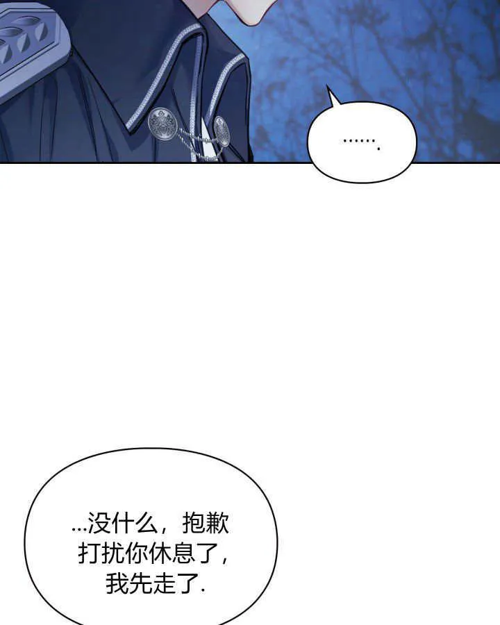 第08话 第79页