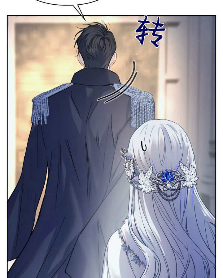 第08话 第80页