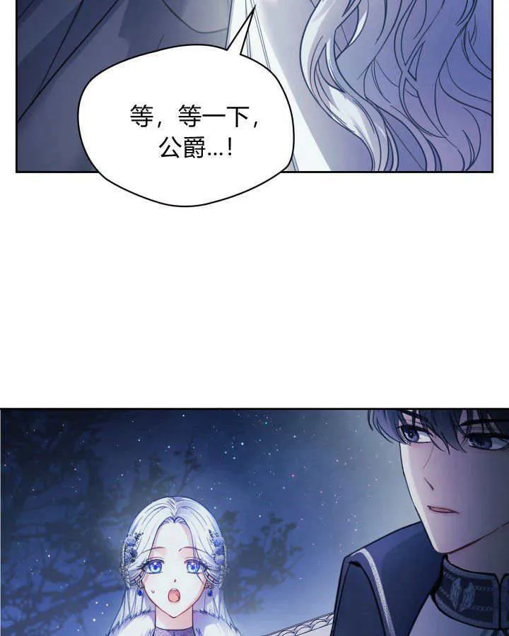 第08话 第81页