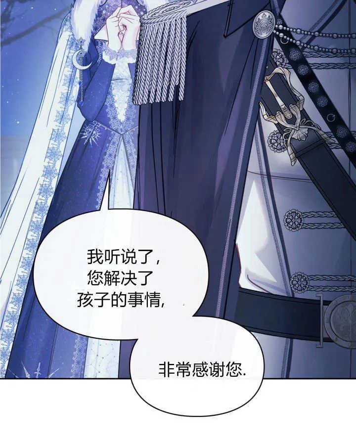 第08话 第82页