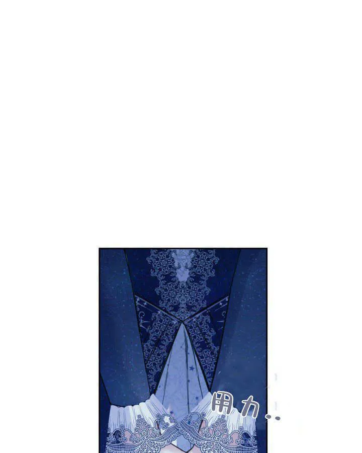 第08话 第83页