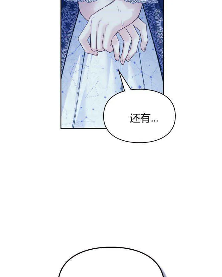 第08话 第84页