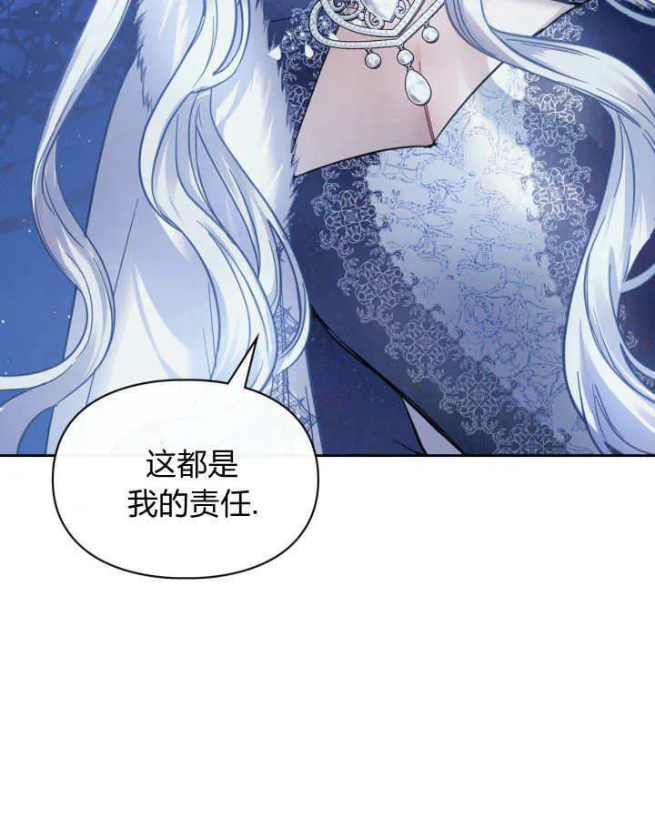 第08话 第88页
