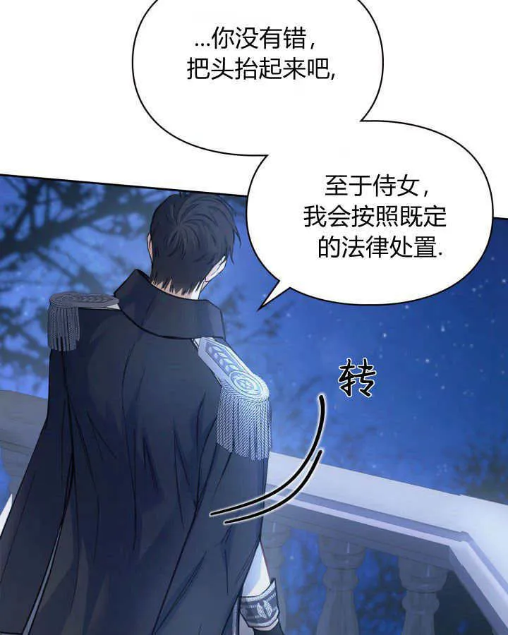第08话 第91页