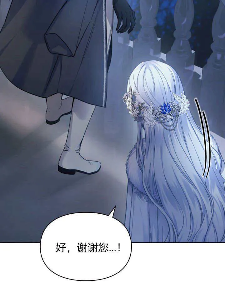 第08话 第92页