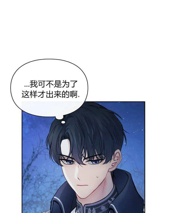 第08话 第93页