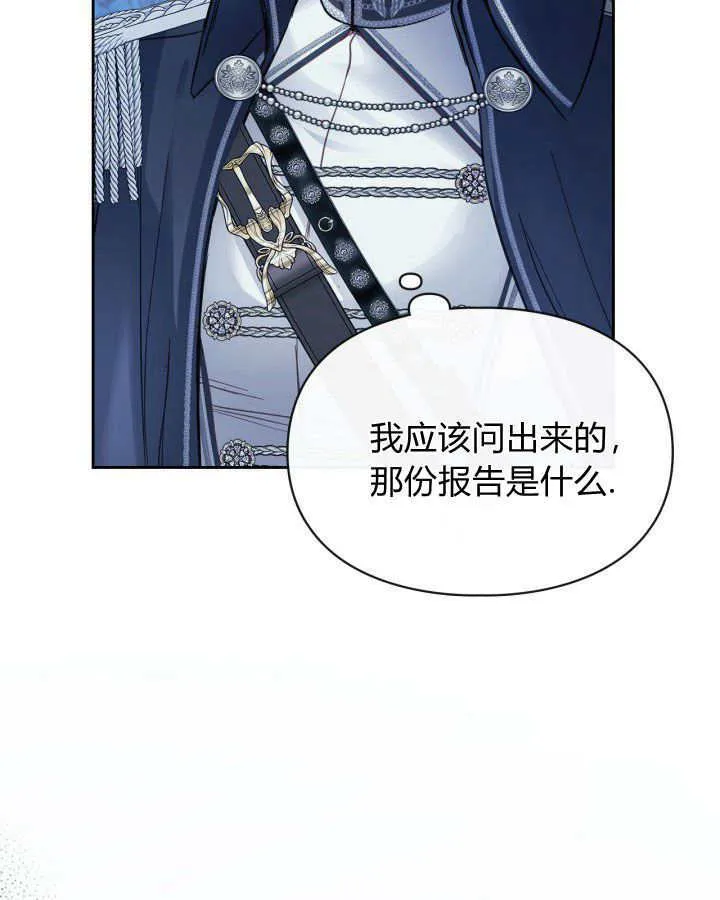 第08话 第94页
