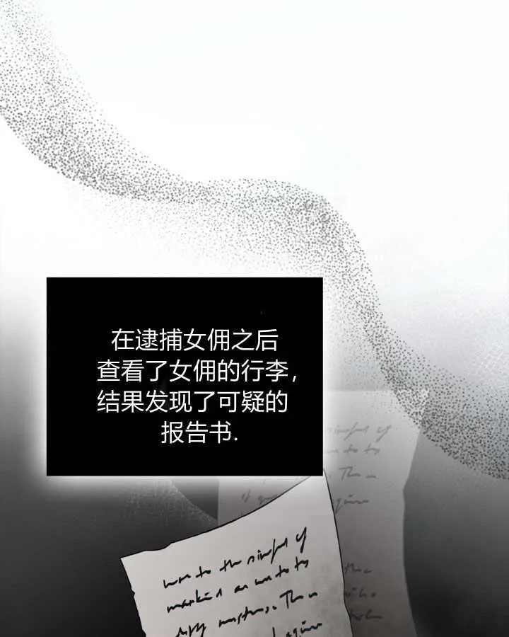 第08话 第95页