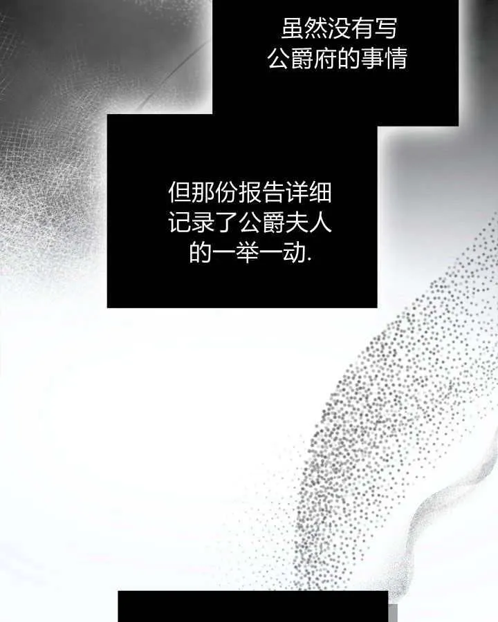 第08话 第97页