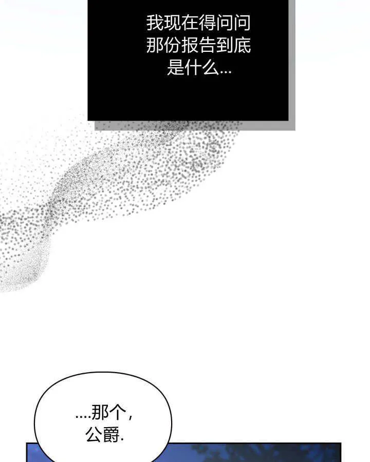 第08话 第98页