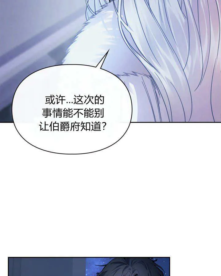 第08话 第101页