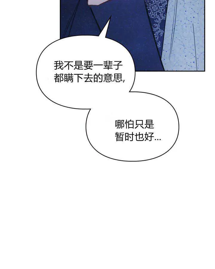 第08话 第104页