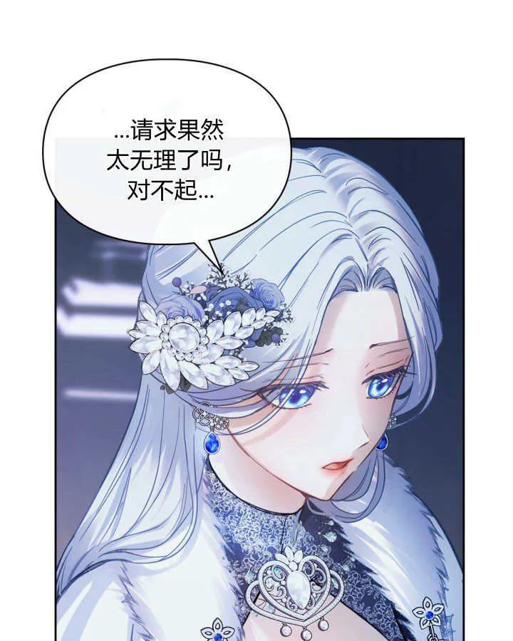 第08话 第105页