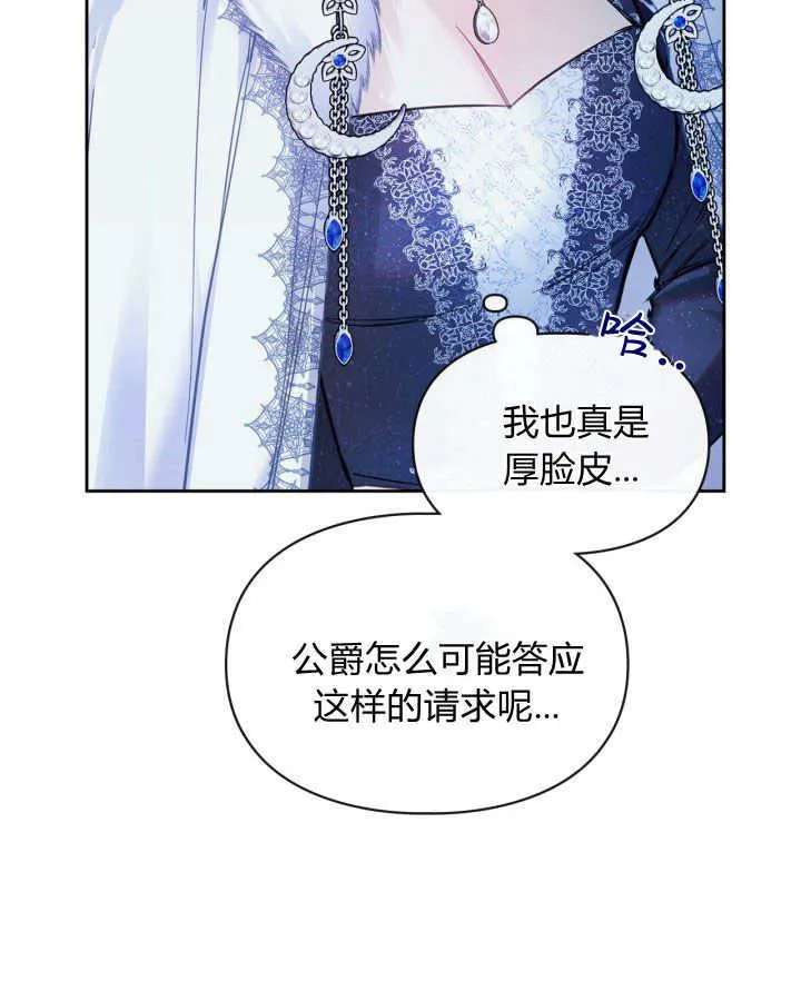 第08话 第106页