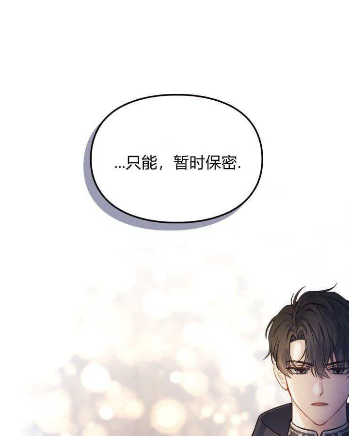 第08话 第107页