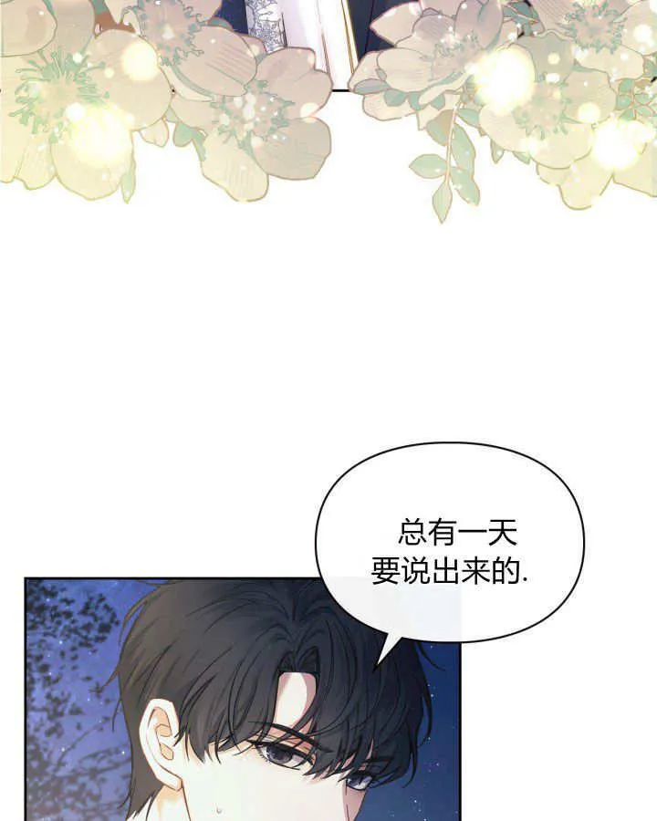 第08话 第109页