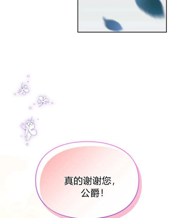 第08话 第112页