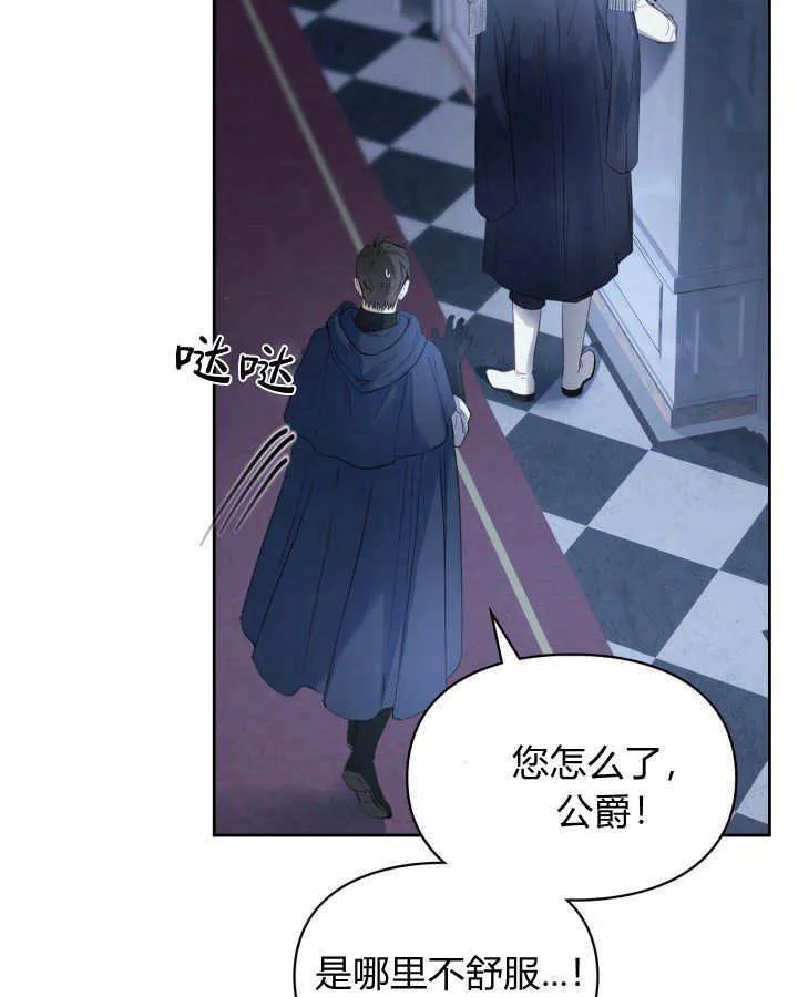 第08话 第125页