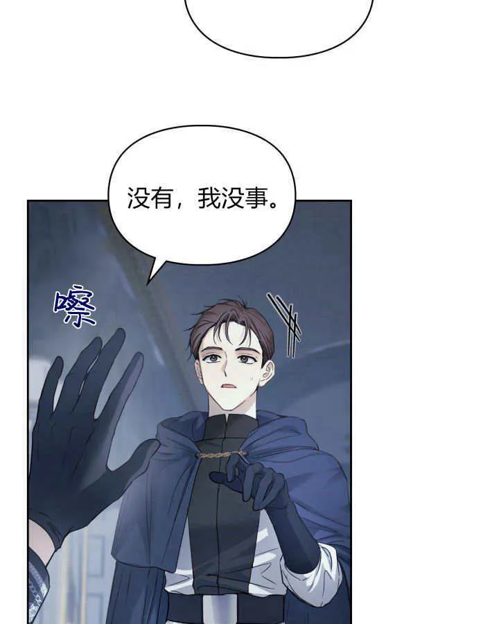 第08话 第126页