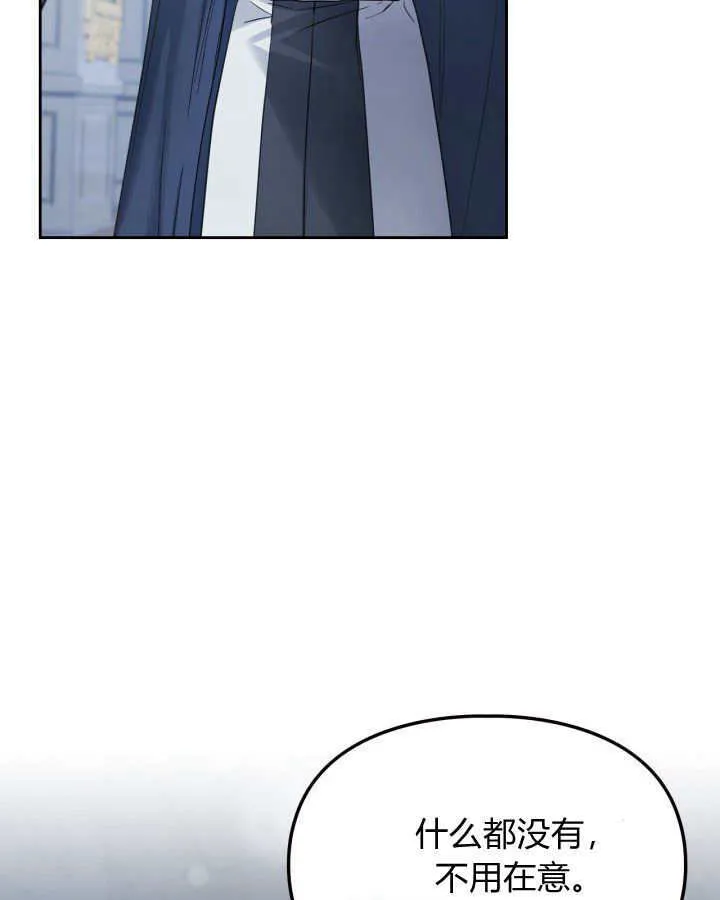第08话 第127页