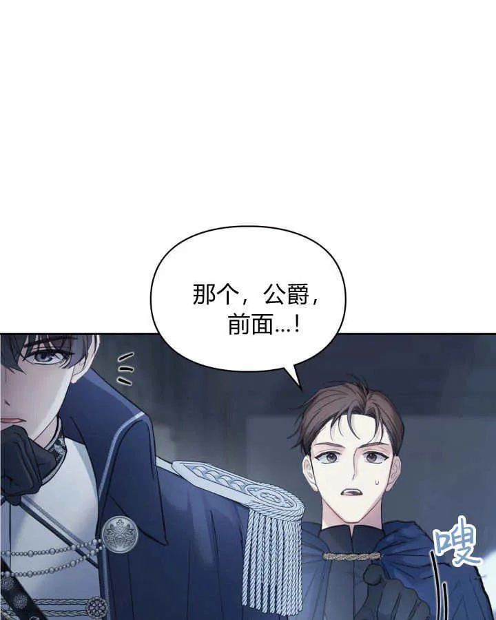 第08话 第133页