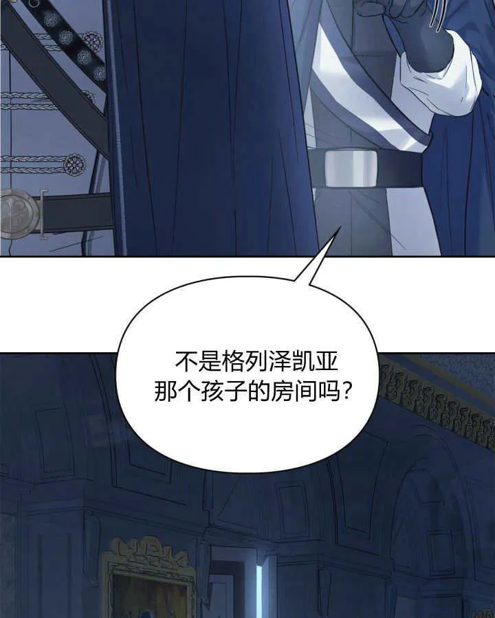 第08话 第134页