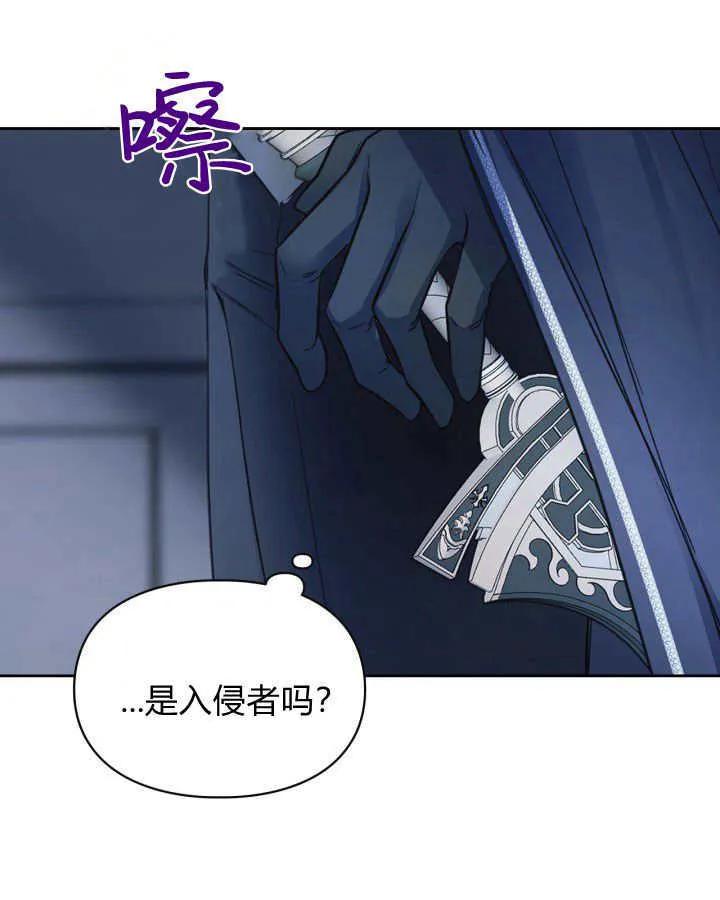 第08话 第138页