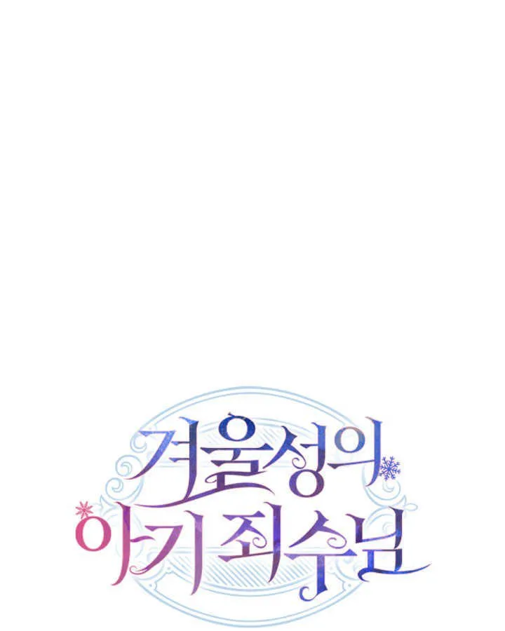 第08话 第147页