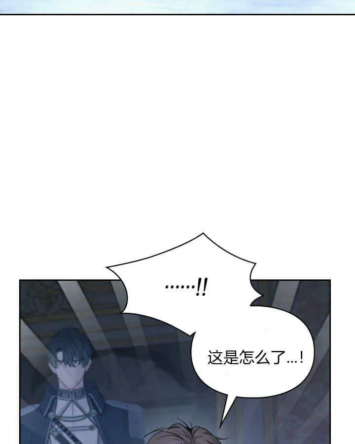 第09话 第3页