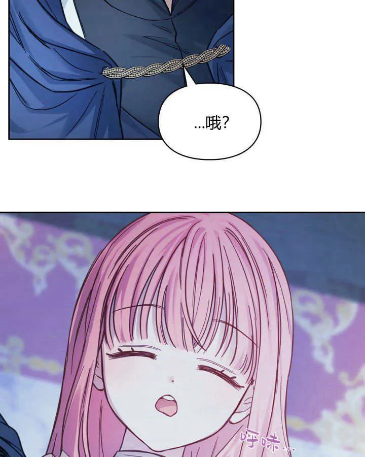 第09话 第6页