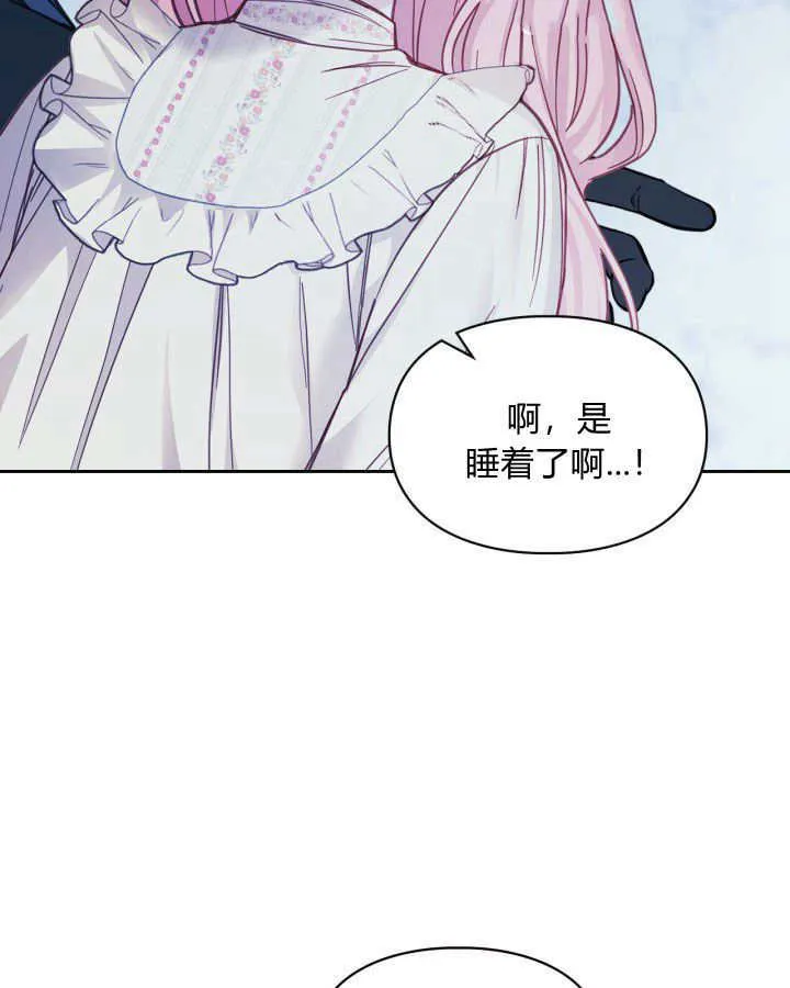 第09话 第7页