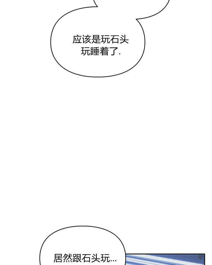 第09话 第9页