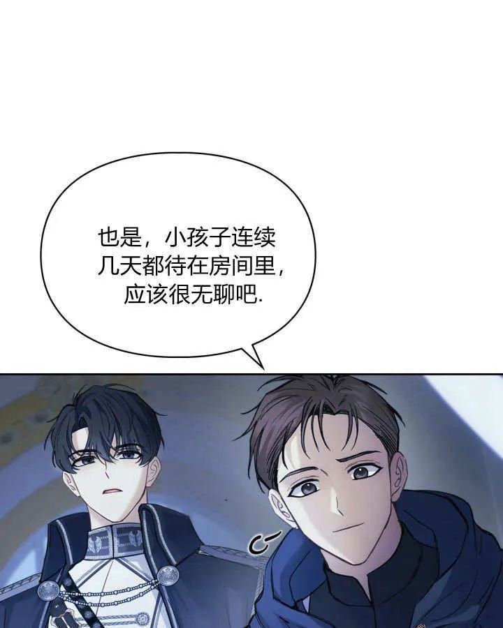 第09话 第11页