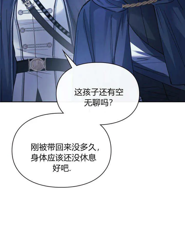 第09话 第12页