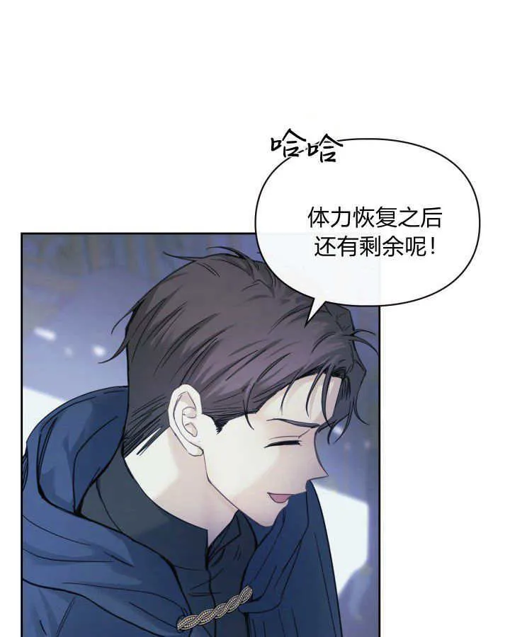 第09话 第13页