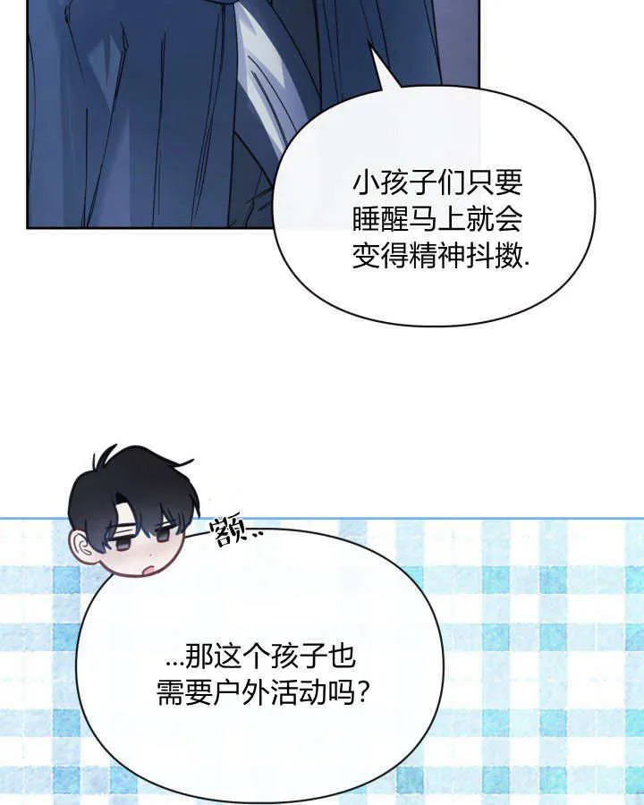 第09话 第14页