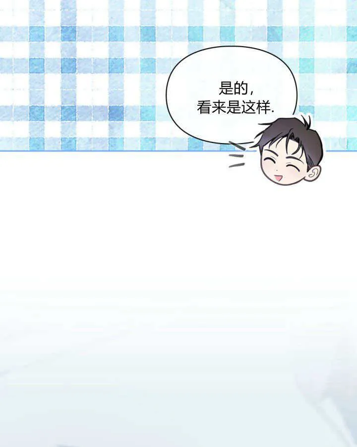 第09话 第15页