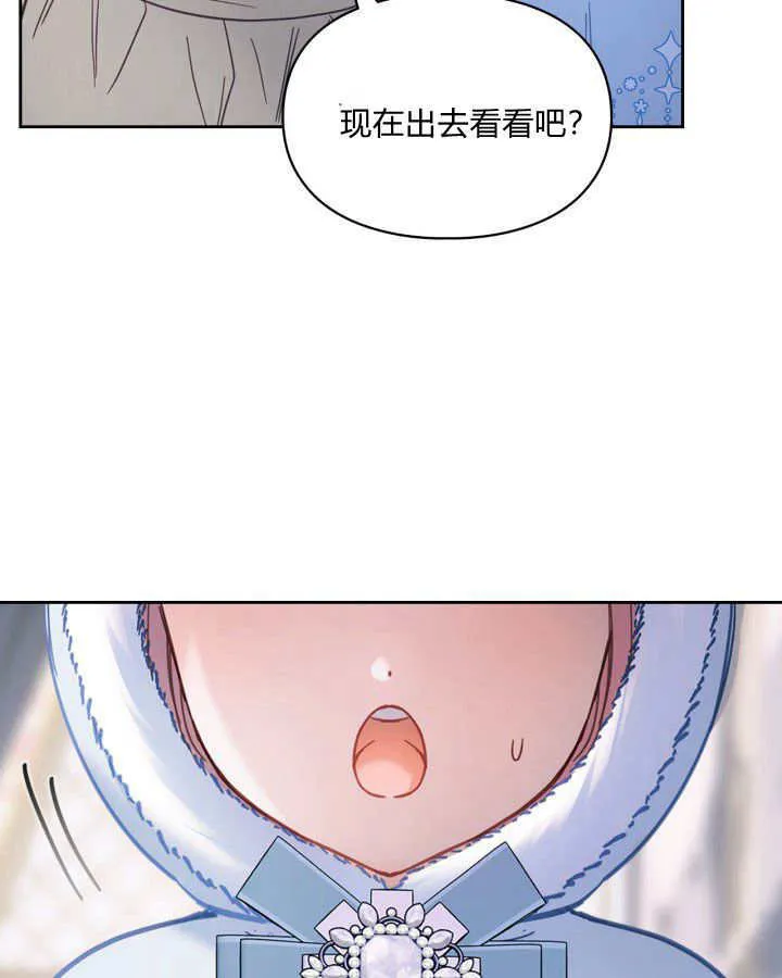 第09话 第25页