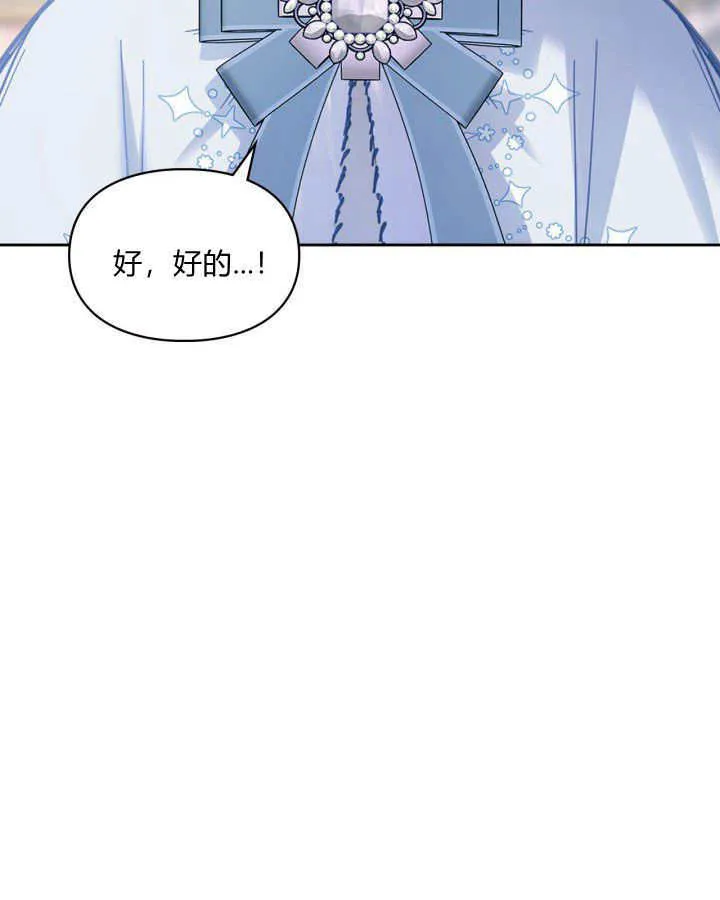 第09话 第26页