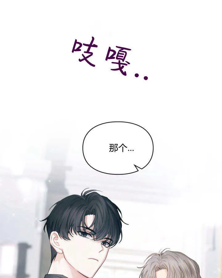 第09话 第27页
