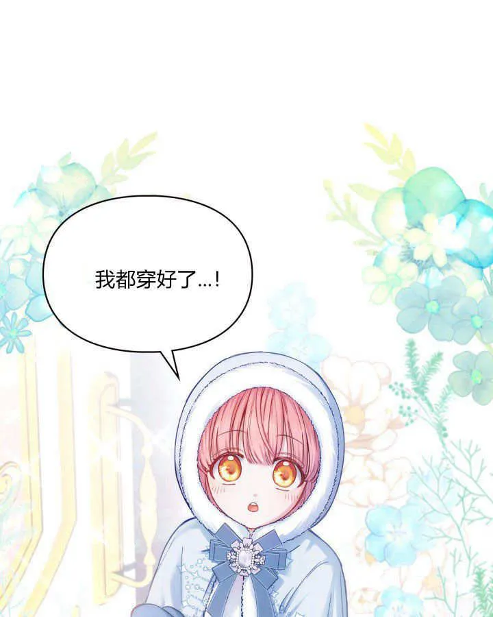 第09话 第29页