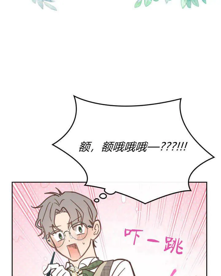 第09话 第31页
