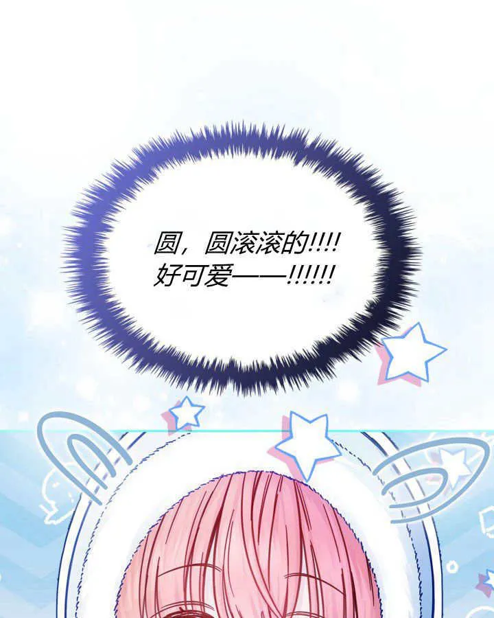 第09话 第33页