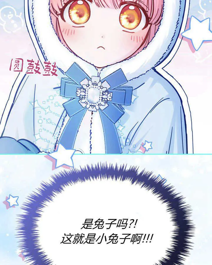 第09话 第34页
