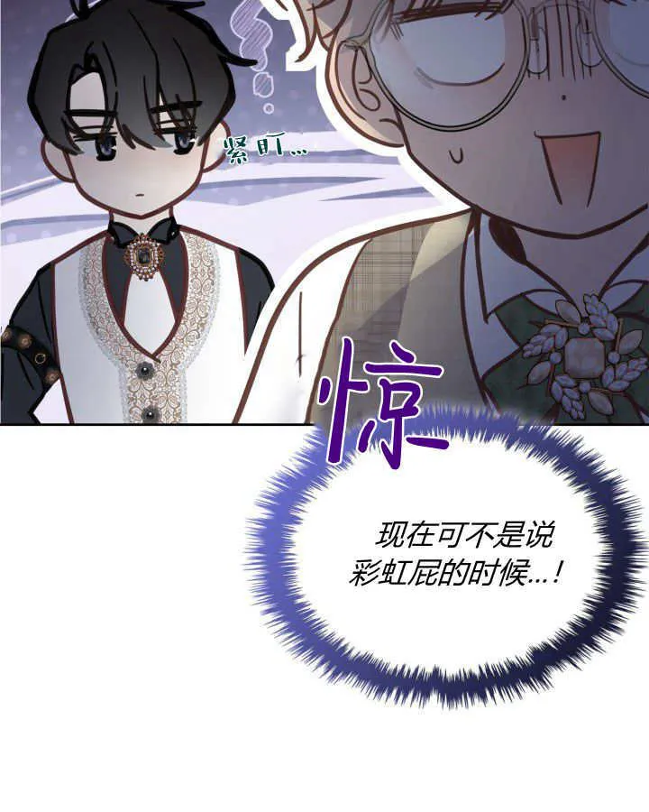 第09话 第36页