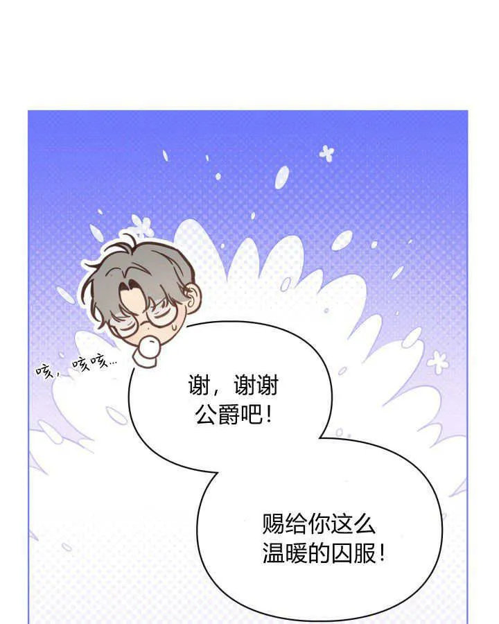 第09话 第37页