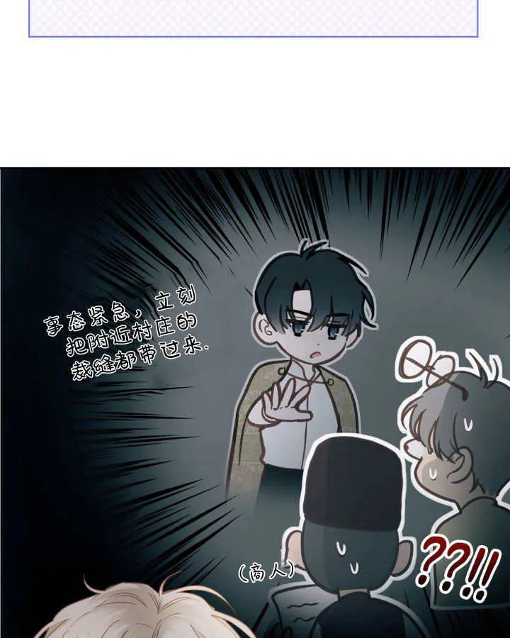 第09话 第38页